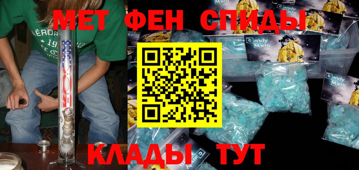 Amphetamine 97%  Вход с VPN  АМФ  Выкса  Amphetamine 