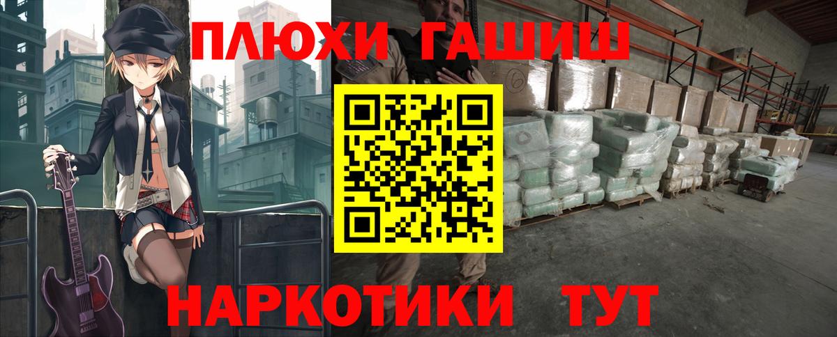 ГАШ ice o lator Выкса