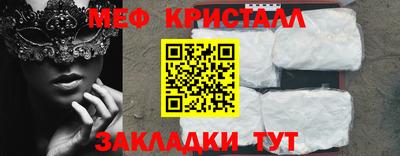 прущий лед Апшеронск