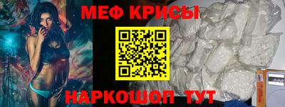 прущий лед Апшеронск