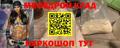 прущий лед Апшеронск
