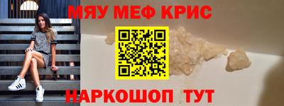 марки nbome Апрелевка