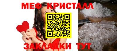 прущие крисы Аргун