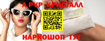прущие крисы Аргун