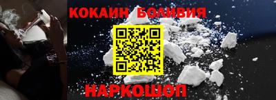 прущие крисы Аргун
