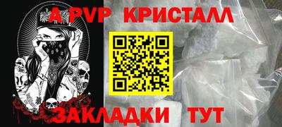 марки nbome Апрелевка