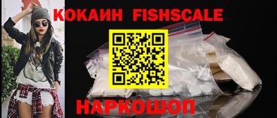 прущие крисы Аргун