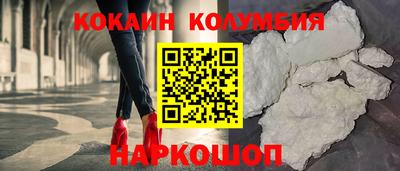 марки nbome Апрелевка