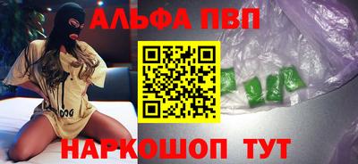 марки nbome Апрелевка