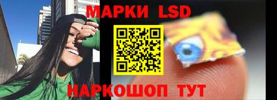прущий лед Апшеронск