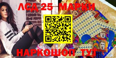 марки nbome Апрелевка