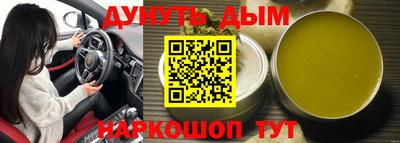 стафф Добрянка