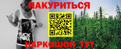 прущий лед Апшеронск