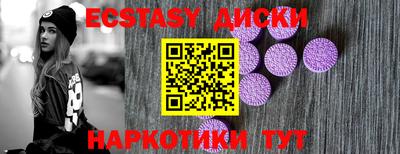 марки nbome Апрелевка