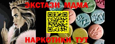 прущий лед Апшеронск