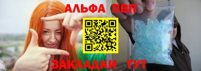 прущий лед Апшеронск