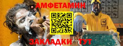 прущие крисы Аргун