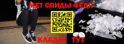 прущий лед Апшеронск