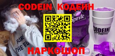 прущие крисы Аргун