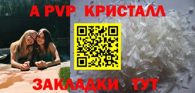 прущий лед Апшеронск