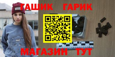 прущий лед Апшеронск