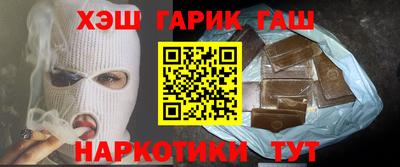 прущие крисы Аргун