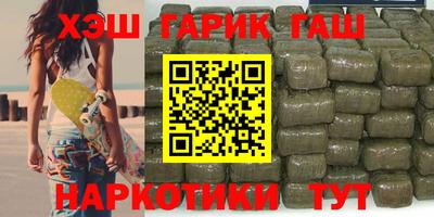прущий лед Апшеронск