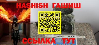прущий лед Апшеронск