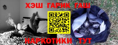 прущий лед Апшеронск