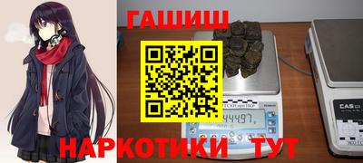 прущий лед Апшеронск
