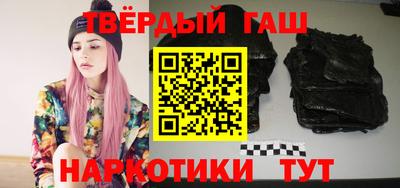 марки nbome Апрелевка