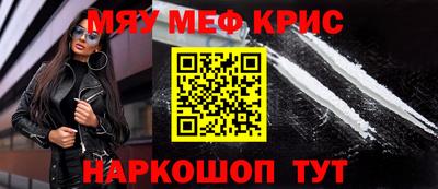 марки nbome Апрелевка