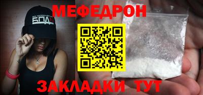 прущие крисы Аргун
