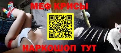 прущий лед Апшеронск