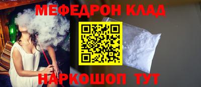 прущие крисы Аргун