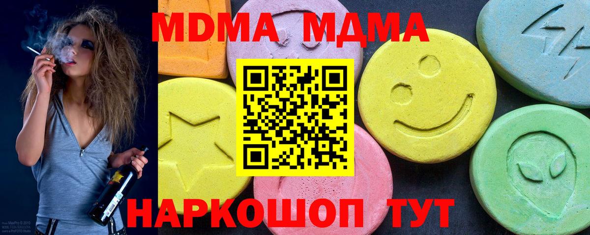 Выкса  MDMA crystal  Вход с VPN 