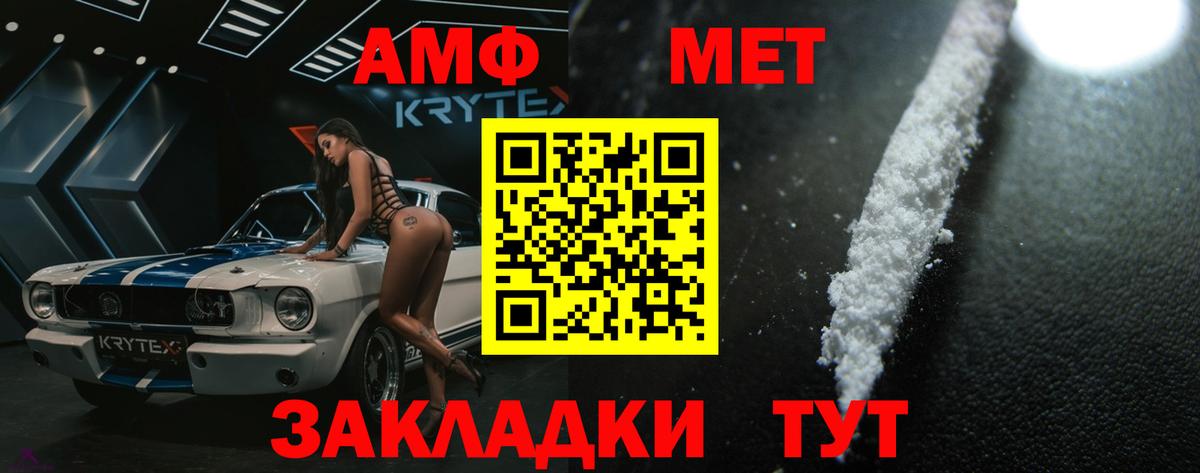 Выкса  Метамфетамин Methamphetamine  Вход с VPN  Метамфетамин Methamphetamine 