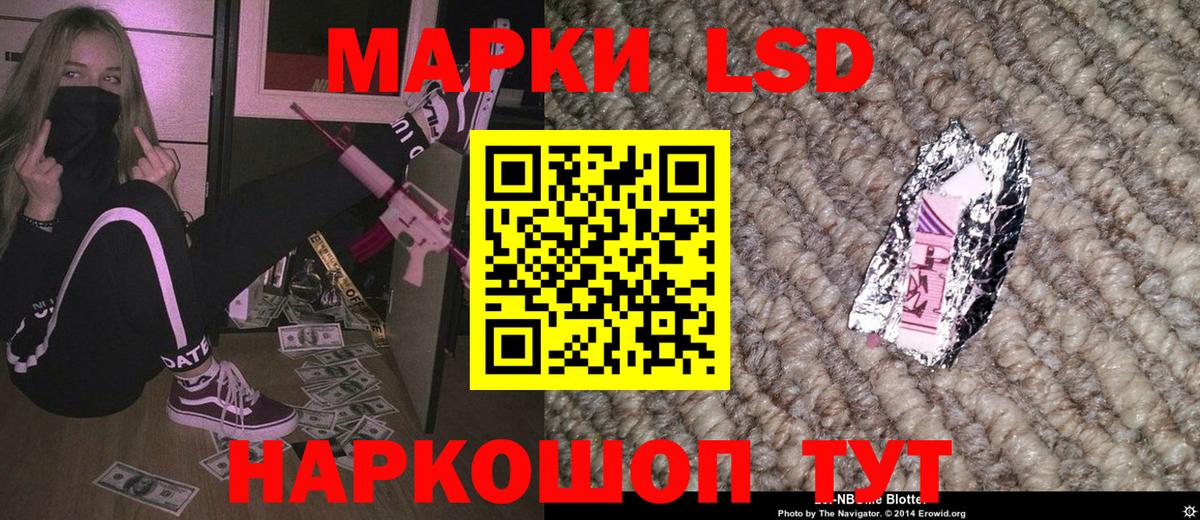 Марки NBOMe 1,8мг  Марки NBOMe  Выкса  Вход с VPN  Марки NBOMe 1,8мг 