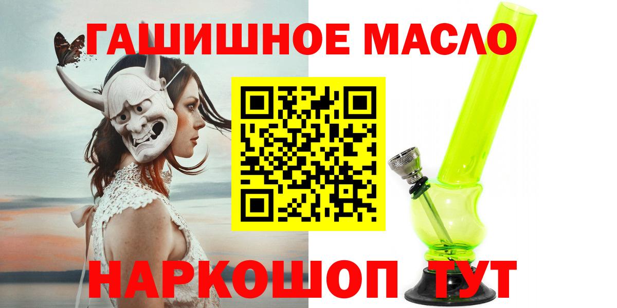 Дистиллят ТГК жижа  Вход с VPN  ТГК вейп  Выкса 