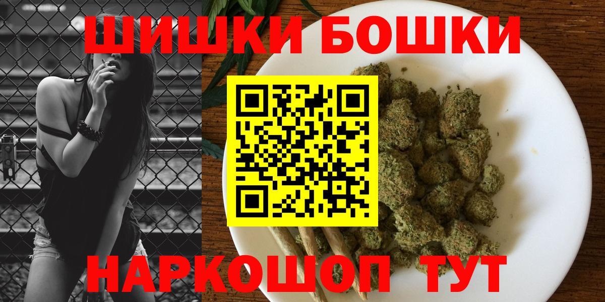 Бошки марихуана Amnesia Выкса